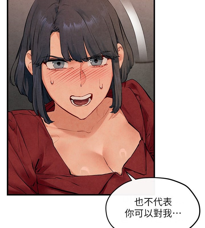 第50话-皮在痒了是吧? - 第2.jpg页