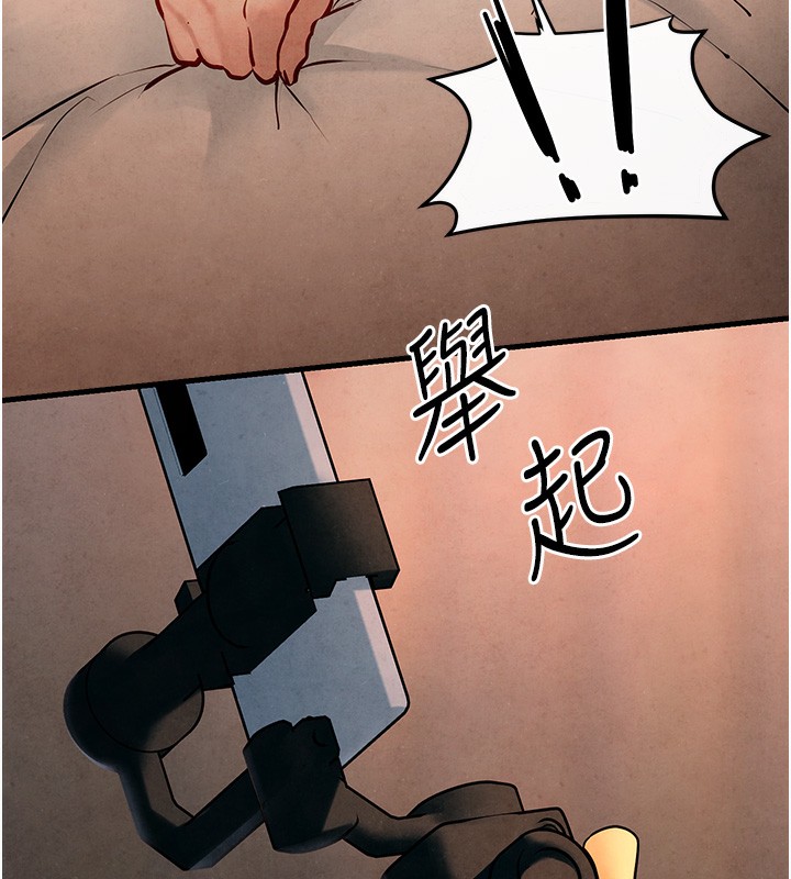 第50话-皮在痒了是吧? - 第7.jpg页