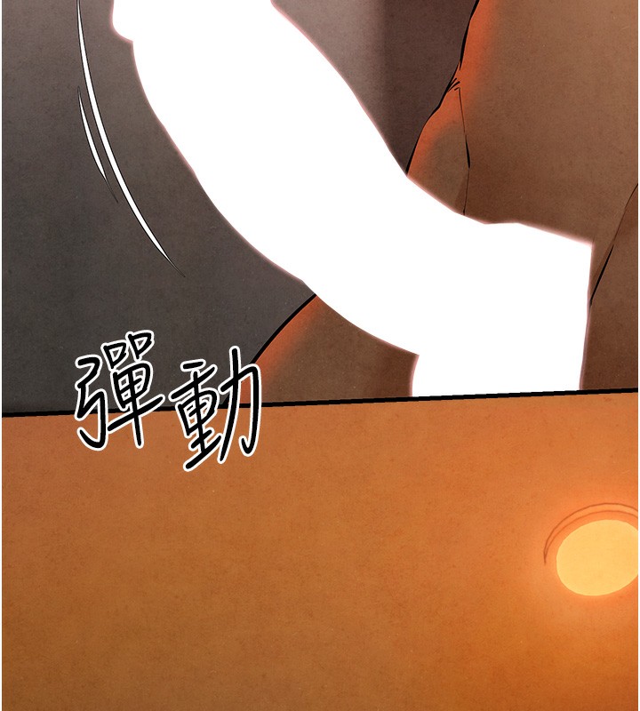 第50话-皮在痒了是吧? - 第9.jpg页