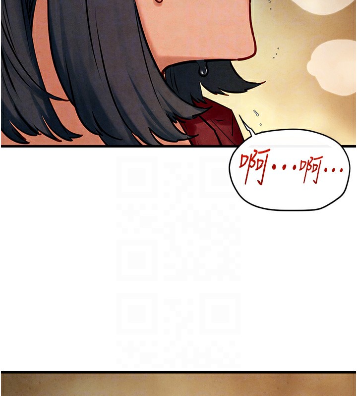 第50话-皮在痒了是吧? - 第20.jpg页