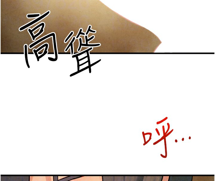 第50话-皮在痒了是吧? - 第22.jpg页