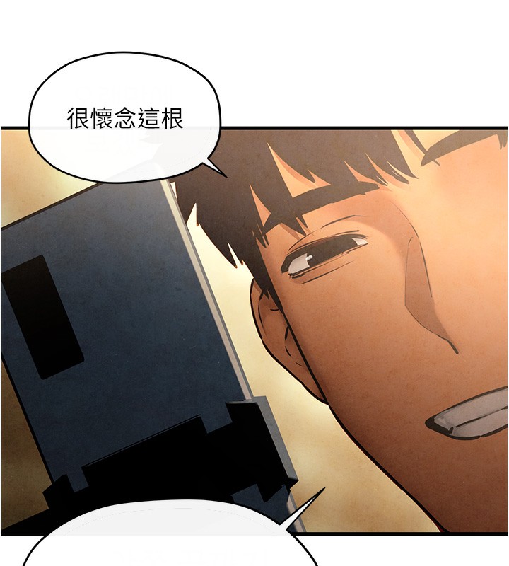 第50话-皮在痒了是吧? - 第24.jpg页