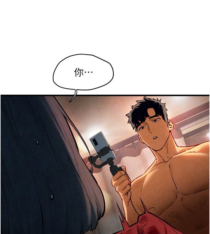 第50话-皮在痒了是吧? - 第29.jpg页