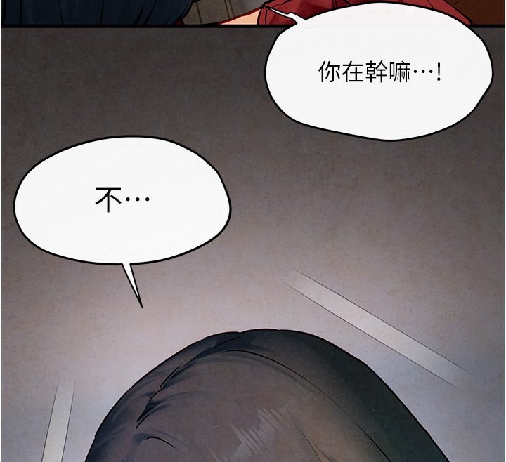 第50话-皮在痒了是吧? - 第30.jpg页