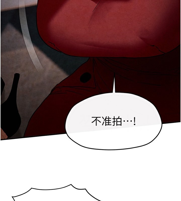第50话-皮在痒了是吧? - 第32.jpg页