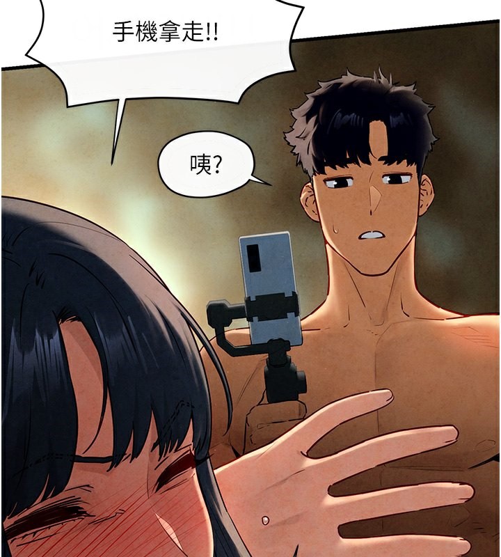 第50话-皮在痒了是吧? - 第33.jpg页