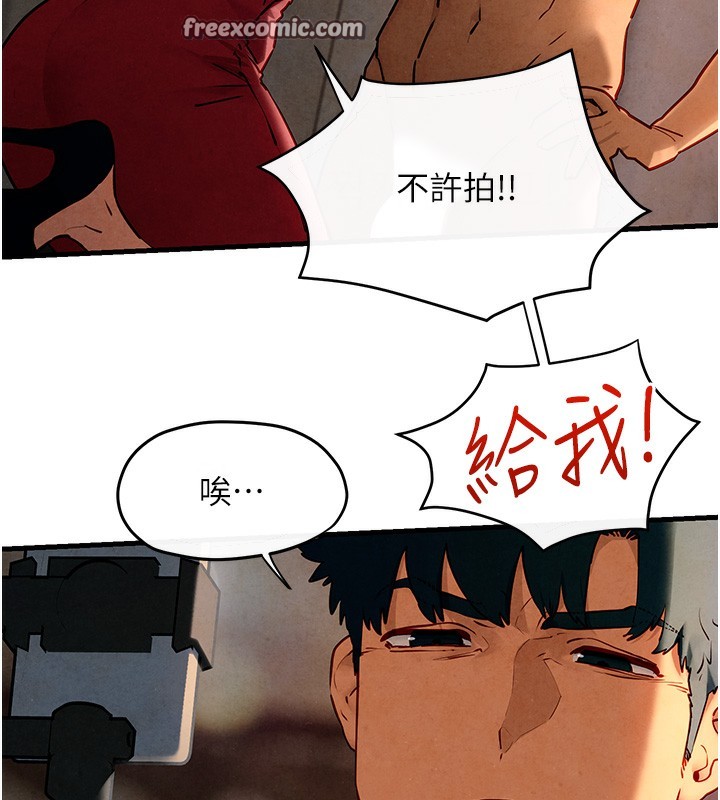 第50话-皮在痒了是吧? - 第42.jpg页