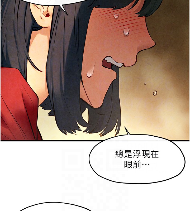 第50话-皮在痒了是吧? - 第65.jpg页