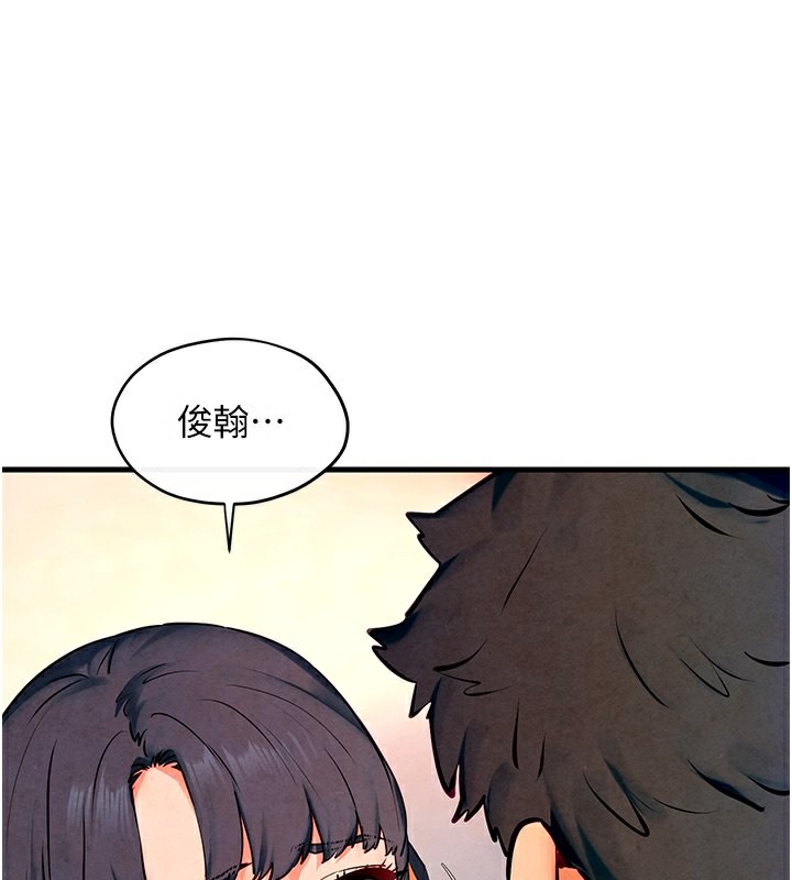 第50话-皮在痒了是吧? - 第90.jpg页