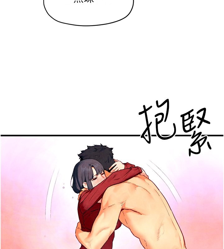 第50话-皮在痒了是吧? - 第92.jpg页