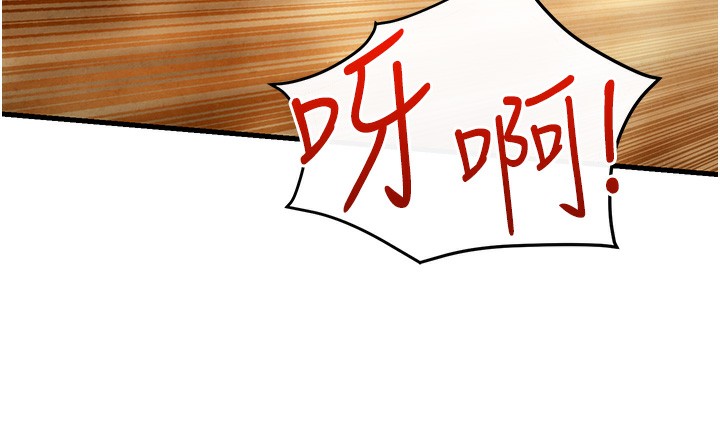第50话-皮在痒了是吧? - 第107.jpg页