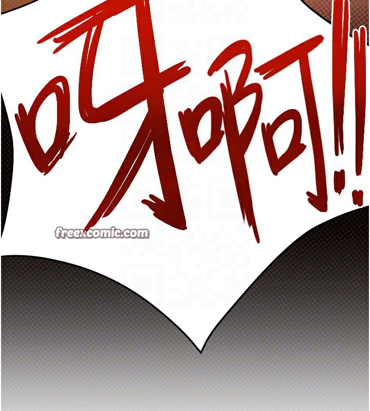 第50话-皮在痒了是吧? - 第126.jpg页