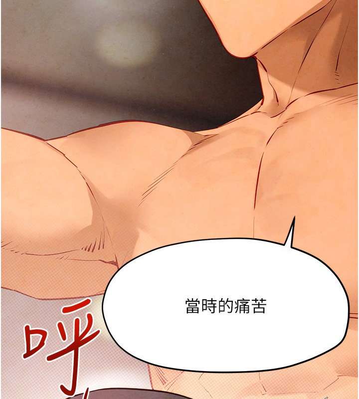 第50话-皮在痒了是吧? - 第130.jpg页