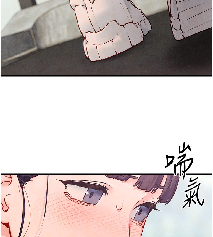 第50话-皮在痒了是吧? - 第146.jpg页