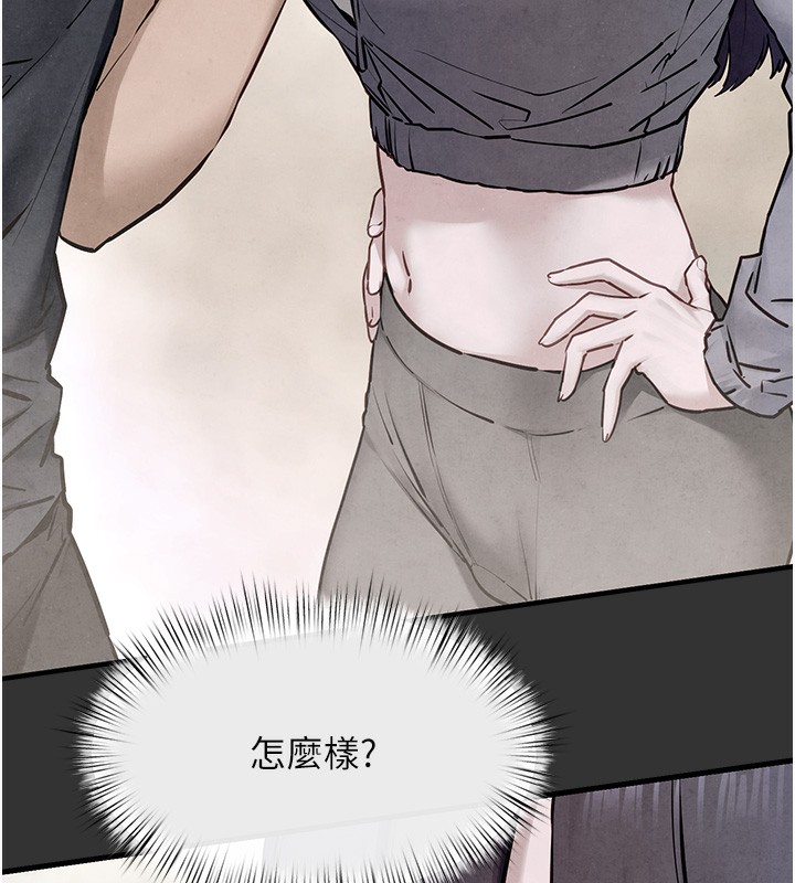 第50话-皮在痒了是吧? - 第150.jpg页