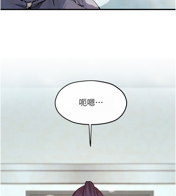 第50话-皮在痒了是吧? - 第153.jpg页