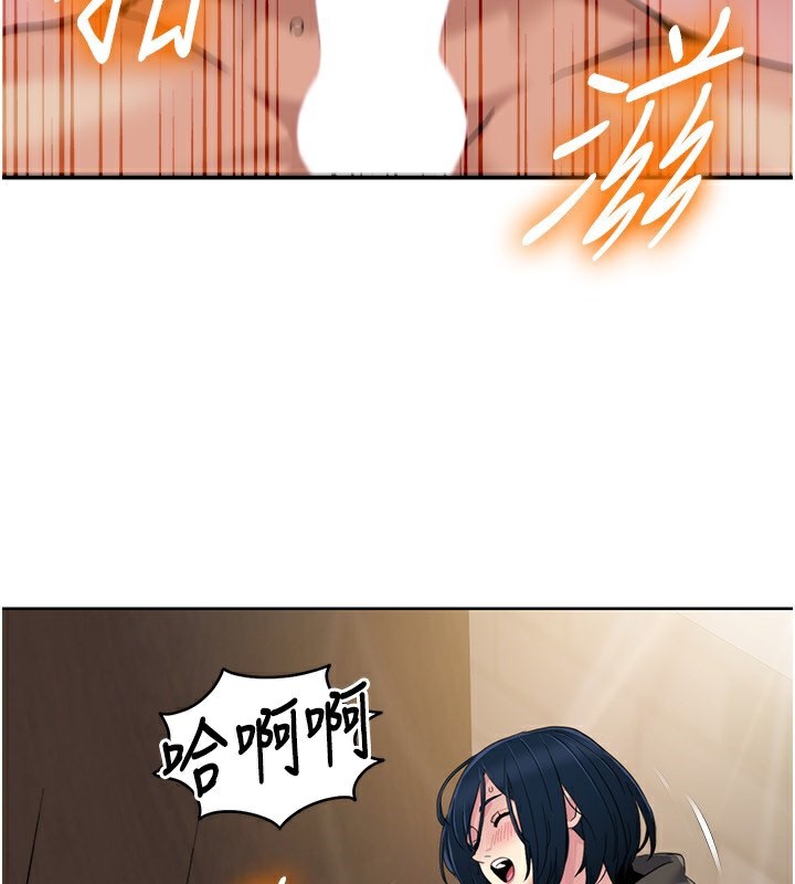 第46话-我这个人有点变态喔 - 第2.jpg页
