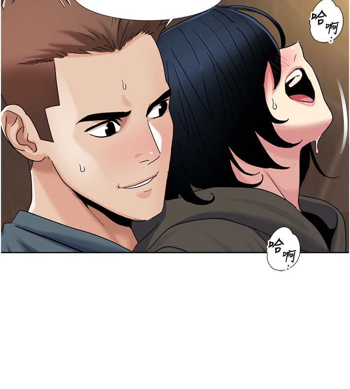 第46话-我这个人有点变态喔 - 第14.jpg页