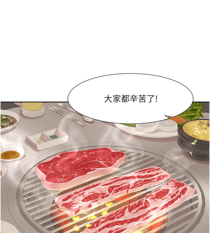 第46话-我这个人有点变态喔 - 第19.jpg页