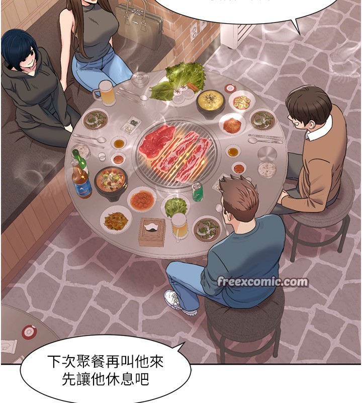 第46话-我这个人有点变态喔 - 第21.jpg页