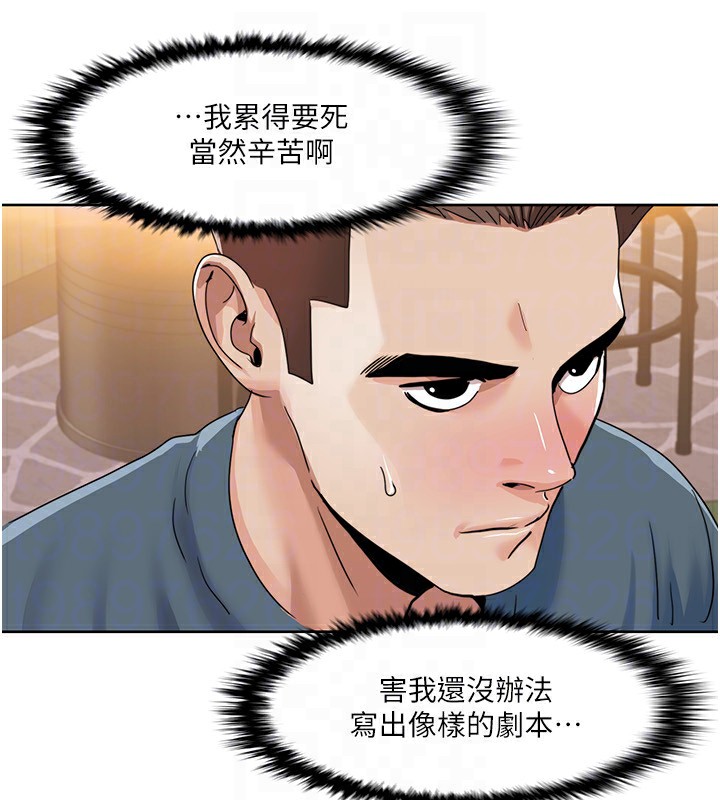 第46话-我这个人有点变态喔 - 第25.jpg页