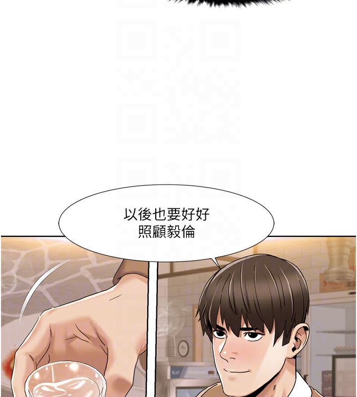 第46话-我这个人有点变态喔 - 第26.jpg页