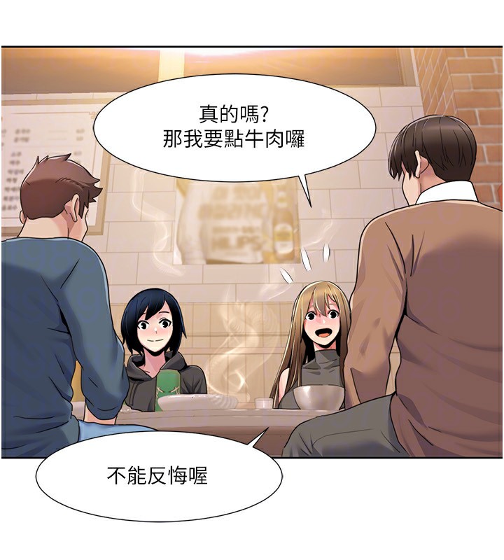 第46话-我这个人有点变态喔 - 第28.jpg页