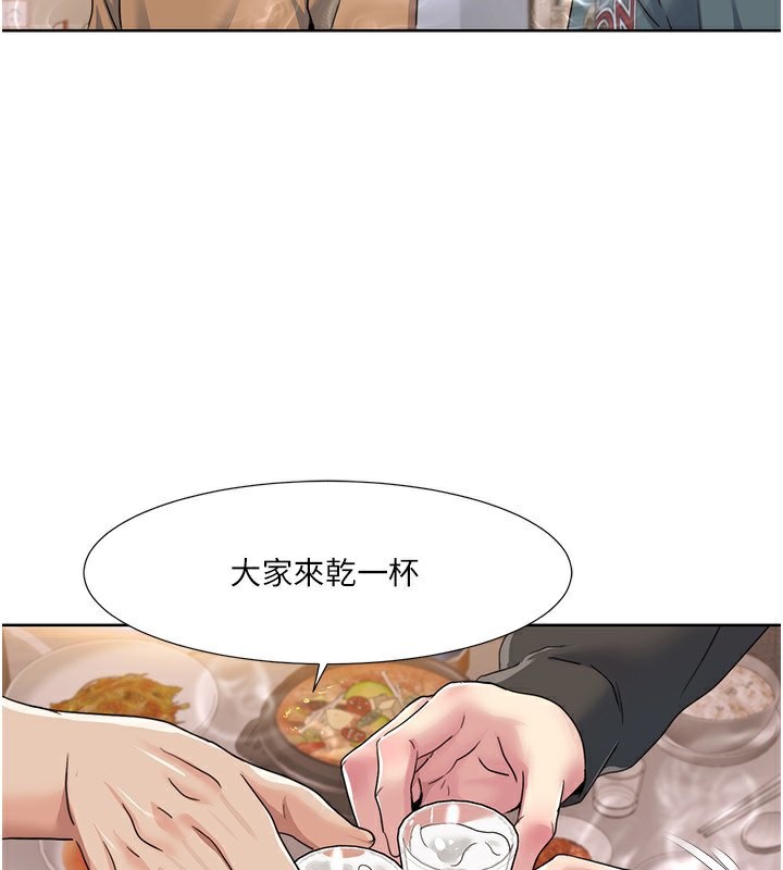 第46话-我这个人有点变态喔 - 第31.jpg页