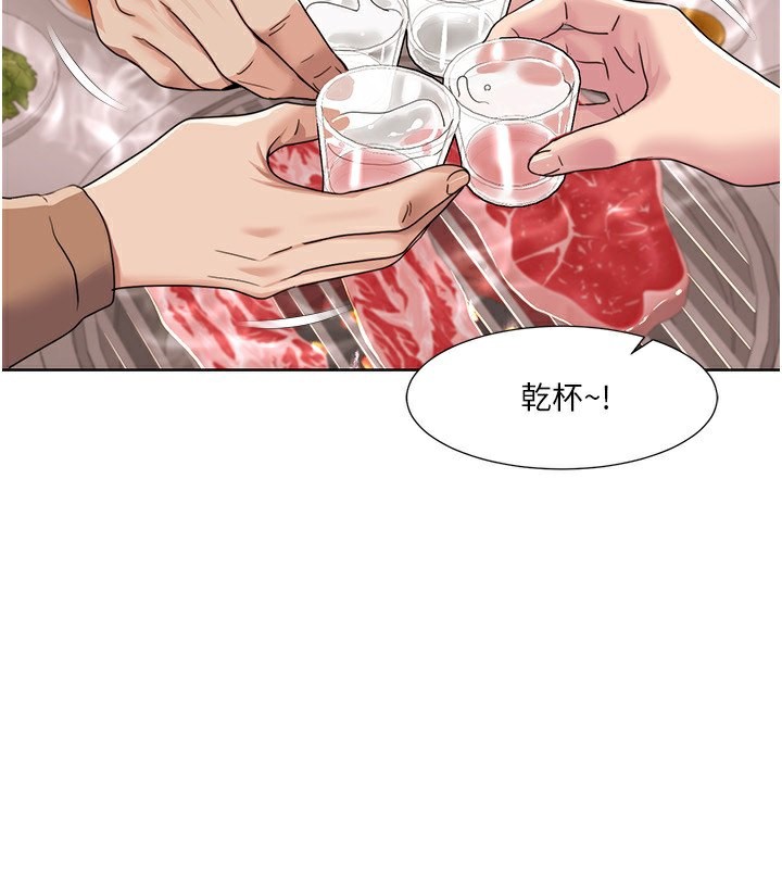 第46话-我这个人有点变态喔 - 第32.jpg页