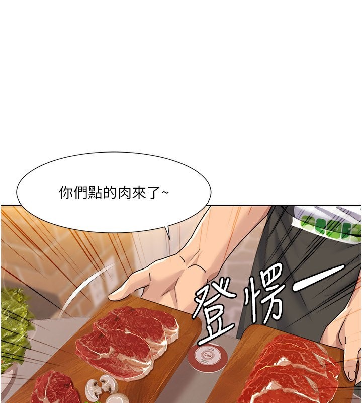 第46话-我这个人有点变态喔 - 第34.jpg页