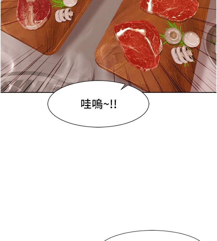 第46话-我这个人有点变态喔 - 第35.jpg页