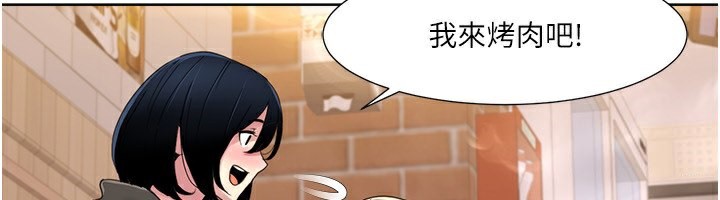 第46话-我这个人有点变态喔 - 第36.jpg页