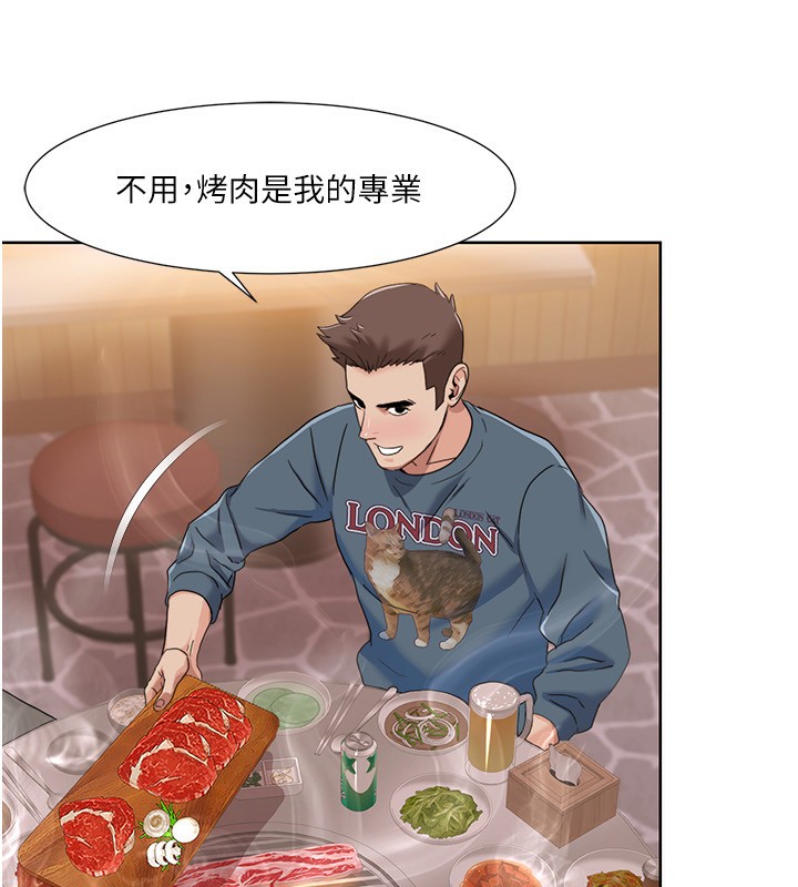 第46话-我这个人有点变态喔 - 第38.jpg页