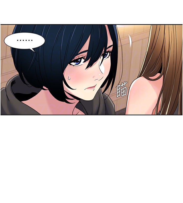 第46话-我这个人有点变态喔 - 第47.jpg页