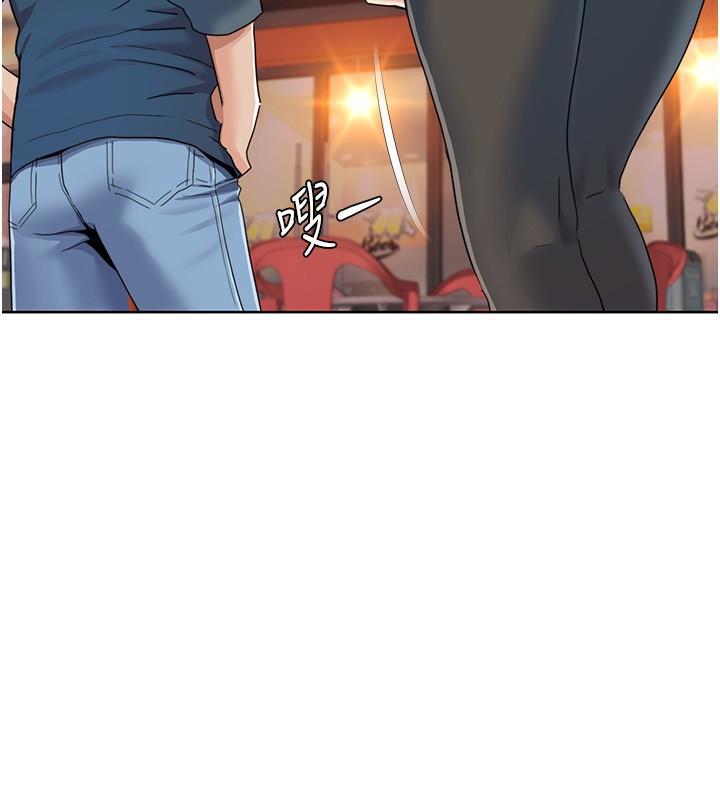 第46话-我这个人有点变态喔 - 第58.jpg页