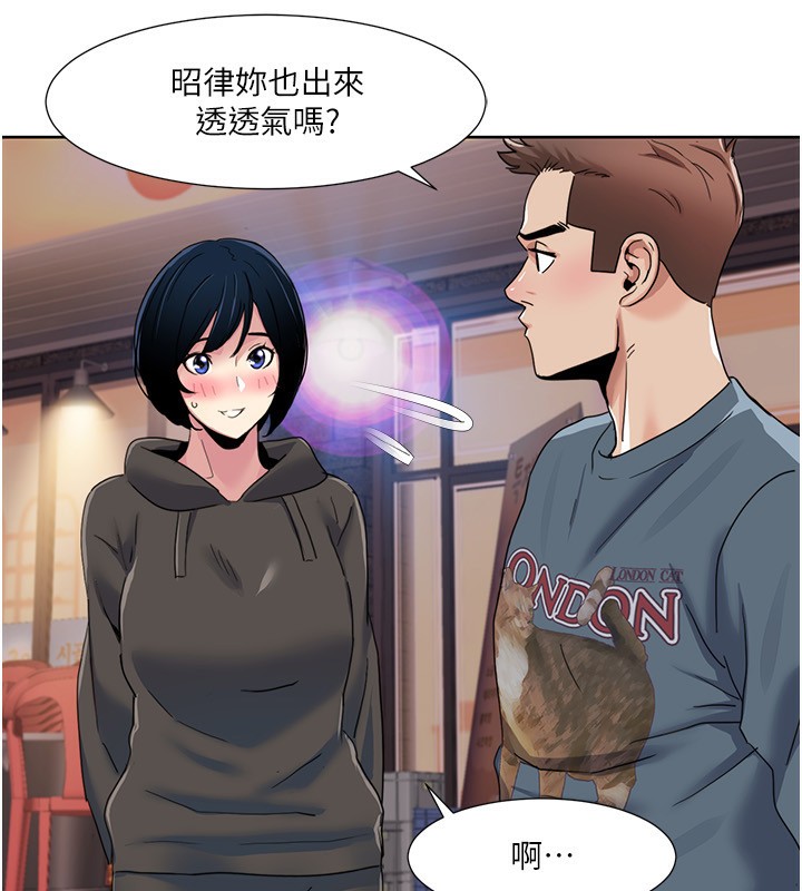 第46话-我这个人有点变态喔 - 第59.jpg页