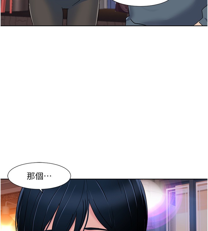 第46话-我这个人有点变态喔 - 第60.jpg页