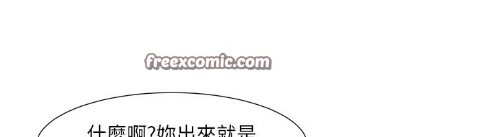 第46话-我这个人有点变态喔 - 第63.jpg页