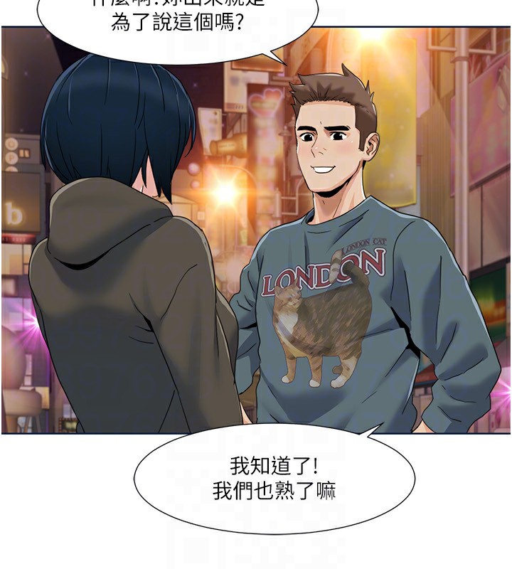 第46话-我这个人有点变态喔 - 第64.jpg页