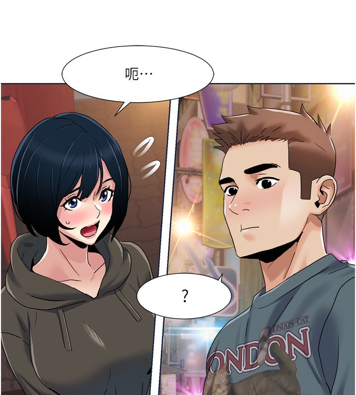 第46话-我这个人有点变态喔 - 第66.jpg页