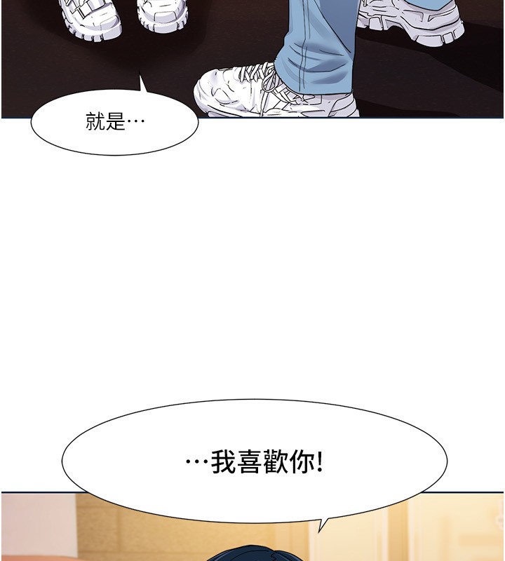 第46话-我这个人有点变态喔 - 第68.jpg页