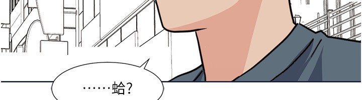 第46话-我这个人有点变态喔 - 第71.jpg页