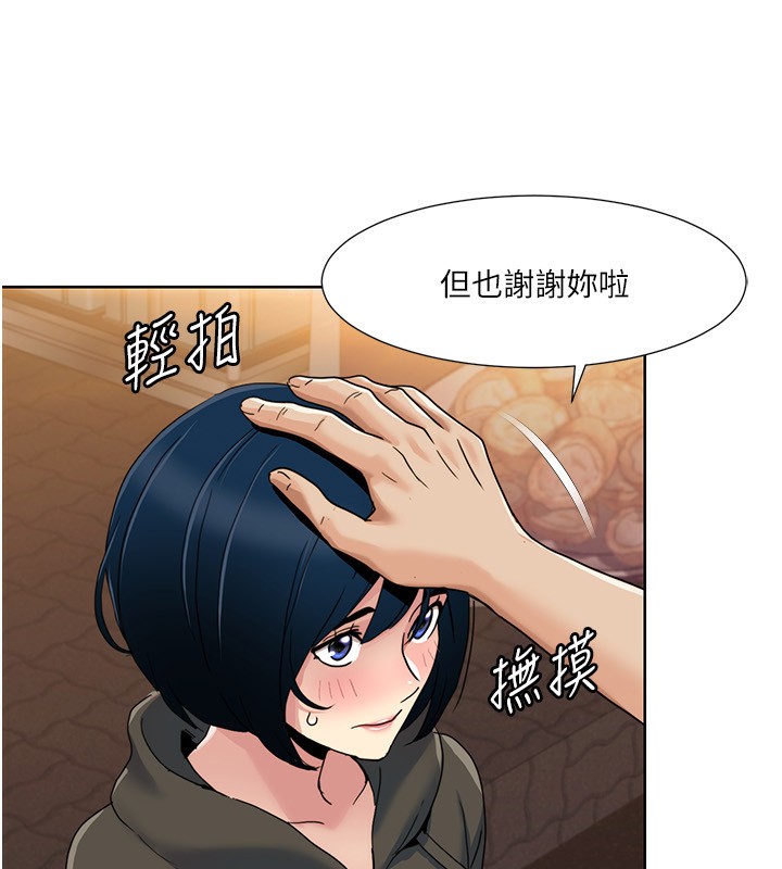 第46话-我这个人有点变态喔 - 第74.jpg页