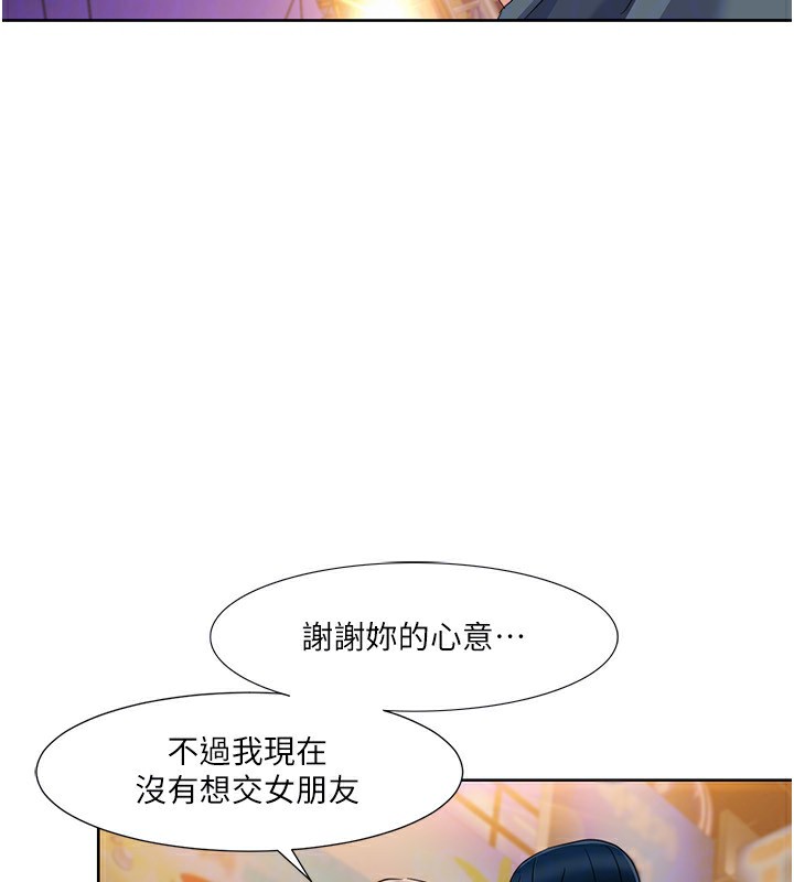 第46话-我这个人有点变态喔 - 第83.jpg页