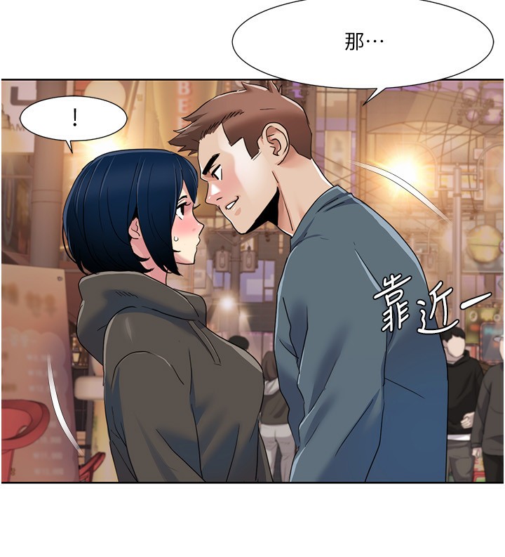 第46话-我这个人有点变态喔 - 第91.jpg页