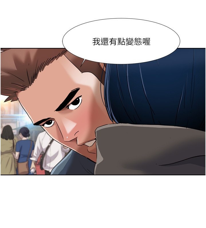 第46话-我这个人有点变态喔 - 第92.jpg页