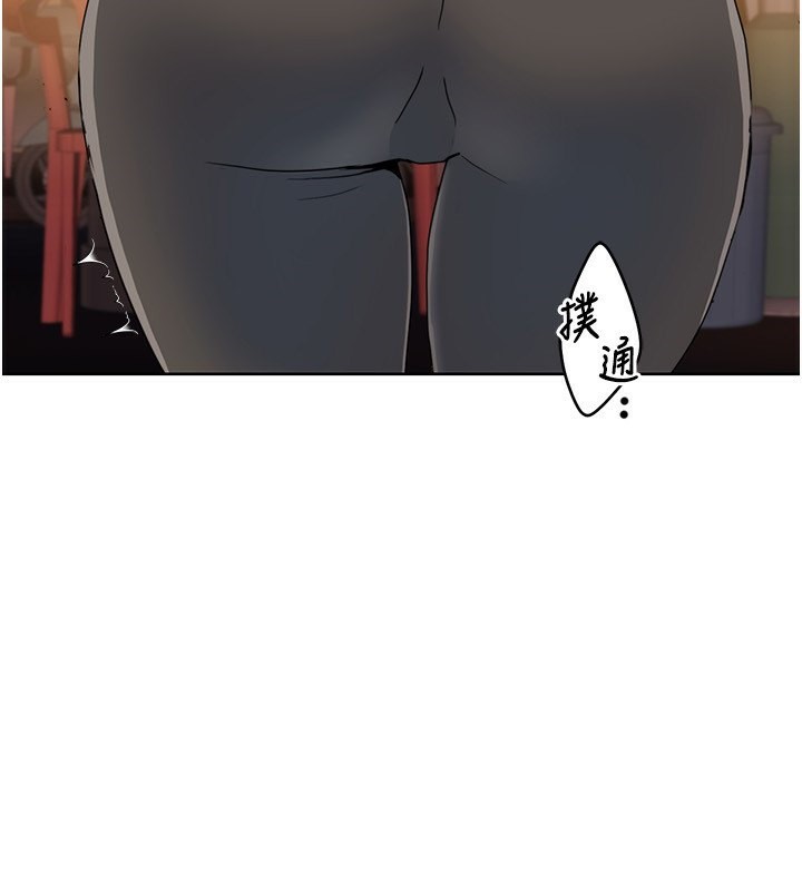 第46话-我这个人有点变态喔 - 第95.jpg页