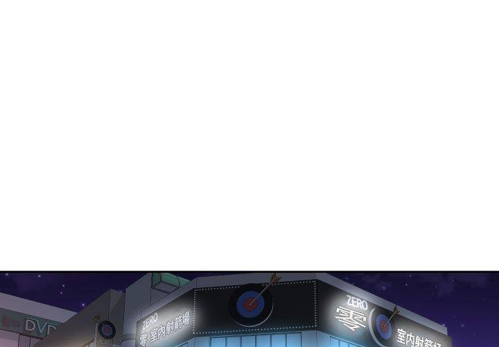 第113话 - 第3.jpg页