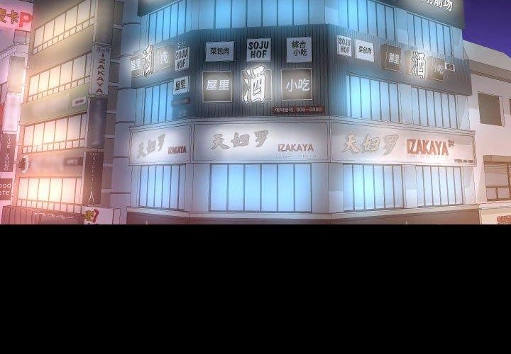 第113话 - 第4.jpg页