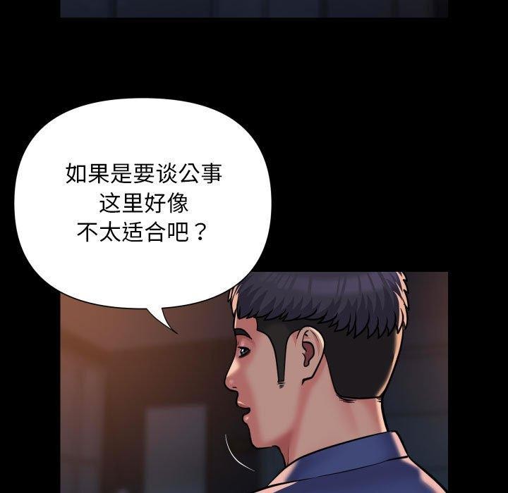 第113话 - 第7.jpg页